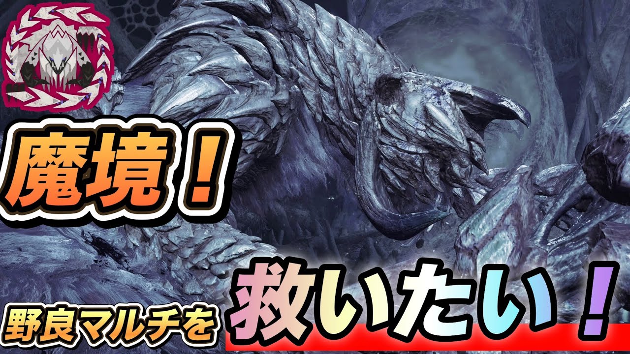 【野良マルチ】救難入って救いたい！