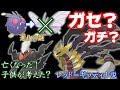 【ガセorガチ】ポケモンのぶっ飛んだ”海外の怖い話”にツッコミを入れていく！part1【怖い話紹介】