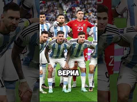 Последнее желание Пеле😢 #футбол #пеле #бразилия