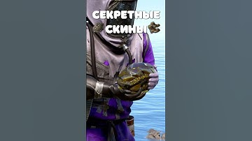 Как получить секретные скины с нового Twitch Drops в Rust? #rust #раст