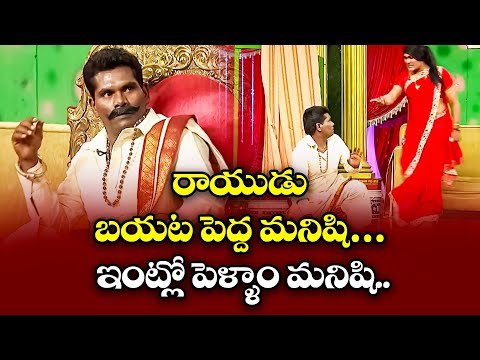 Chammak Chandra, Satti Pandu, Vindo, RP Best Comedy Performance |  Extra Jabardasth | ETV Telugu