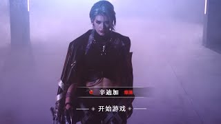 If The Login Interface of Path To Nowhere is Karina Zoya