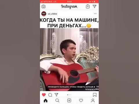 когда ты при деньгах друзья. текст когда ты на машине при деньгах. стих у радости всегда друзей полно. текст когда ты на машине при деньгах. цитаты о выполнении обещаний.