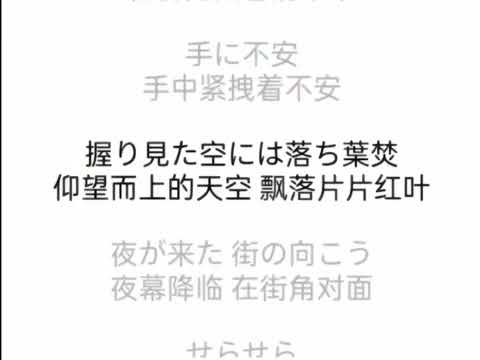 ライトダンス(light dance)   [lyrics]