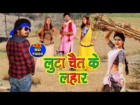 pradip-premi-का-गाना-तोड़ेगा-चईत-में-सभी-गानों-का-रिकॉर्ड-chait-ke-lahar-bhojpuri-chaita-songs-2019