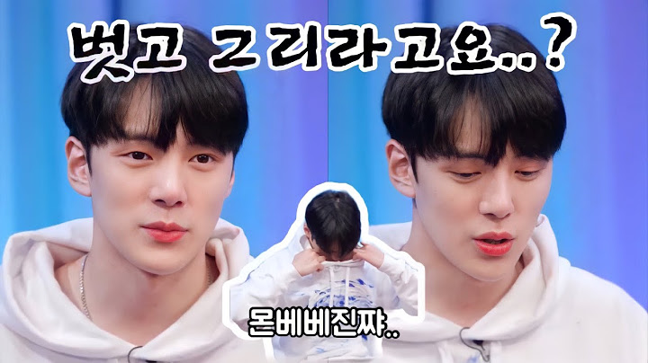[보그싶쇼] 아낌없이 다 벗어주는 민혁잉