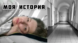 искусственные роды на 15 неделе 🚑как все пережить 🙏🏼 трисомия 13 |какая я спустя 4 месяца ЧАСТЬ 2