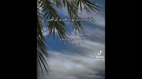 القران الكريم سورة يس للشيخ عبدالله القرعاوي