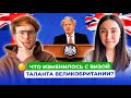 Tech Nation 2.0 – что поменялось?