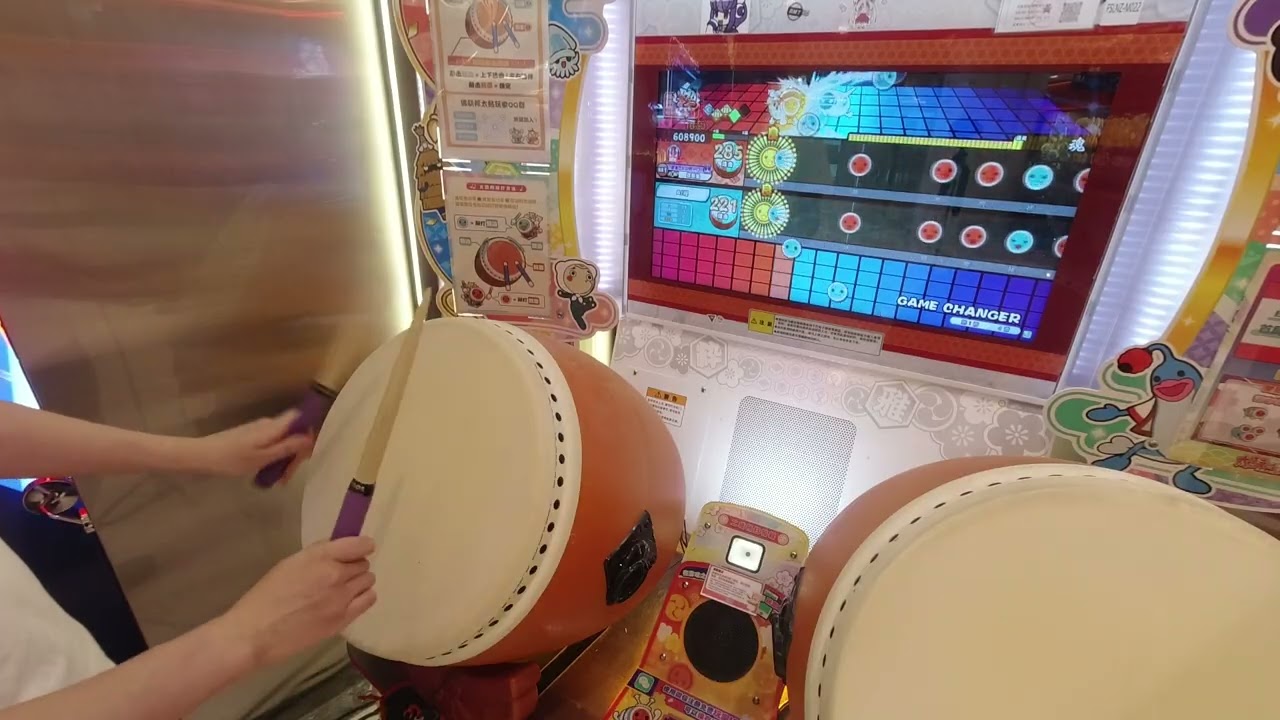 貴重品　入手不可の手打ち太鼓 太鼓达人】GAME CHANGER 945930 67可 4不可 260430 - YouTube