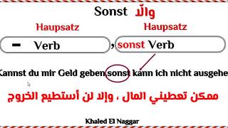 205) الفيديو المنتظر من الناس - اكتشف سر حل مشكلة الرابط sonst !