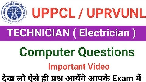 UPPCL/UPRVUNL TG2 Computer Questions | UPPCL Technician Questions @focus4m