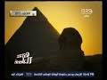 هنا العاصمة قصيدة يامصر للأبنودي الأحلى 2015 mp3