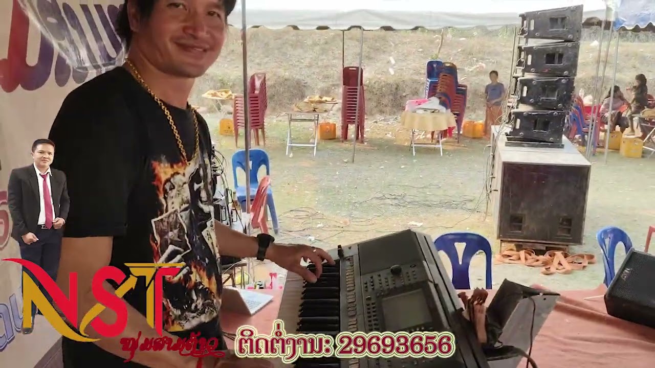 เสบสดงานแต่ง เมยอ้ายมา + ผ่านชายอ้ายบ่อแค