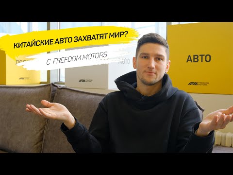 Секрет популярности китайских электричек | Китай захватит мир? | Европейское расследование