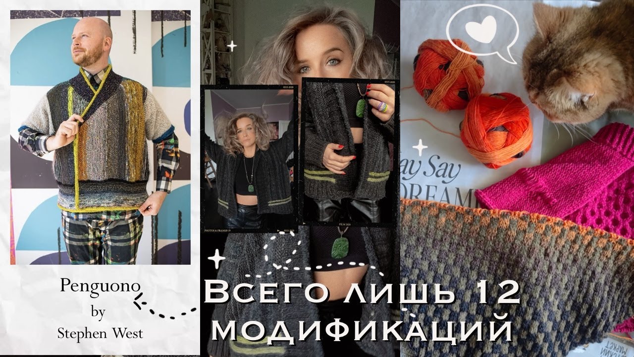 PenguoYES! Создаю свое описание| Будет новая рубрика? Моя королевская пряжа!