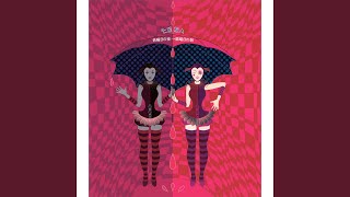 Download Lagu コナツ最後の日々。 - The Last Days in Konatsu