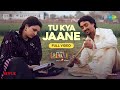 Tu Kya Jaane-Full Video | Amar Singh Chamkila | Diljit Dosanjh, Imtiaz, A.R.Rahman,Yashika,Parineeti