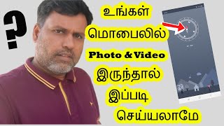 How To Hide Photos & Videos in Tamil | Compass Gallery Vault screenshot 4