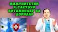 Видео по запросу "пентавитол иммун узбек тилида"