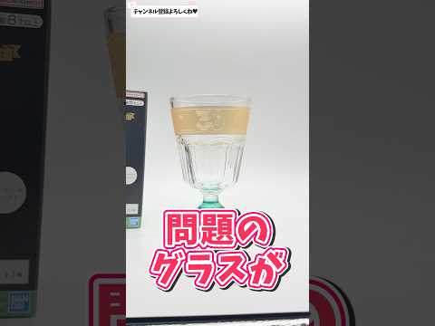 なぜか一番くじのH賞が激レア？【#ポケモン|#ぜのぷろ】