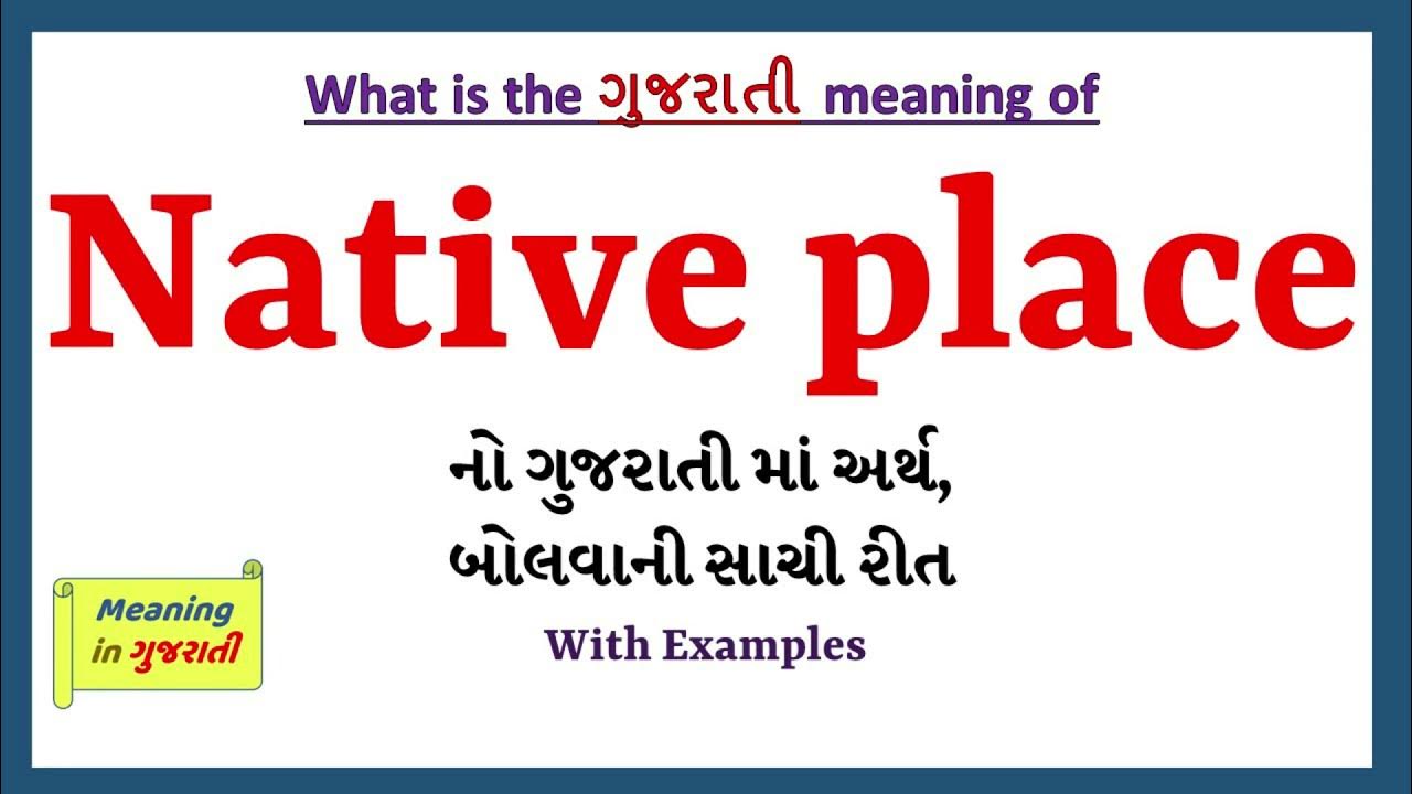 native-place-meaning-in-gujarati-native-place-native