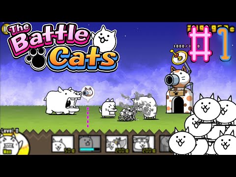 МОЯ КОШАЧЬЯ АРМИЯ ПРОТИВ ЖАЛКИХ ПСОВ!!! / ПРОХОЖДЕНИЕ ИГРЫ THE BATTLE CATS #1