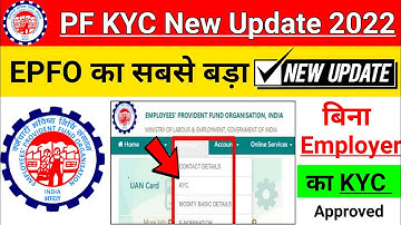 PF KYC New Update | PF kyc Reject | PF Bank kyc Pending for Digital Signature for Employer#epfo#kyc