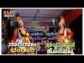 &quot;ಭಾಷೆಯ ಇತ್ತಿಹೇನು&quot; ಚಂದ್ರಹಾಸ ಹೊಸಪಟ್ಟಣ ಅವರ ಕೌರವ#chandrashosappatana#ಯಕ್ಷಗಾನ#yakshagana