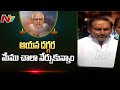 Former AP CM Kiran Kumar Reddy pays tributes to Rosaiah