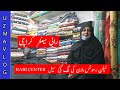 Rabi center Tariq Road Karachi | Karachi Market Update vlog | Lawn Tariq Road Sale#chefuzma