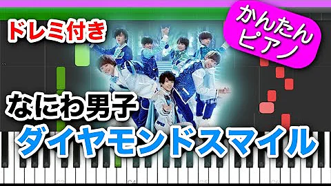 スマイルバーンミュージック