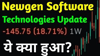 Newgen Software Technologies Share News Update | Newgen Software Technologies Latest News  screenshot 2