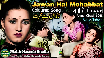 Jawan Hai Muhabat | Color Version | Noor Jahan | Anmol Ghadi 1946