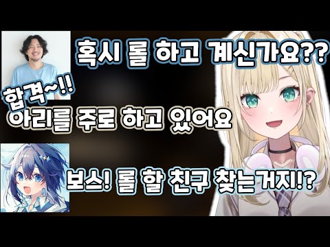 【MadTown】롤 한다고 해서 갱에 들어갈 수 있을 리 없잖아, 무리무리! (※무리가 아니었다?!) [브이스포/쿠루미 노아]