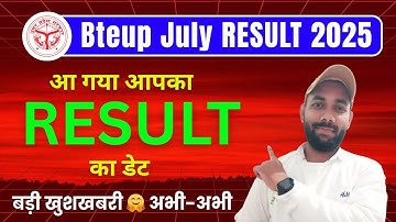 BTEUP RESULT 2025 बड़ी खुशखबरी 🤗 | BTEUP RESULT 2025 LATEST NEWS | BTEUP RESULT 2025 KAB AAYEGA