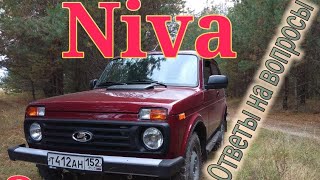 Niva Legend.Нива обзор-экстерьер!Ответы на вопросы!LADA. Niva Legend 2021 года. Нива осенью 2021 год