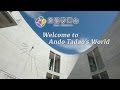 Awaji Yumebutai Welcome to Ando Tadao's World