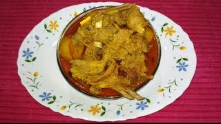 Niramis Patha R Mangso