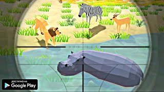 СИМУЛЯТОР ОХОТЫ В САФАРИ OPPANA GAMES ИГРЫ НА АНДРОИД ОБЗОР SAFARI HUNTING WILD ANIMAL ANDROID screenshot 2