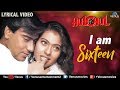 I Am Sixteen - Lyrical Video | Hulchul | Ishtar Music