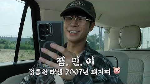 ep.11 동네형아랑 여행 사실은요.....