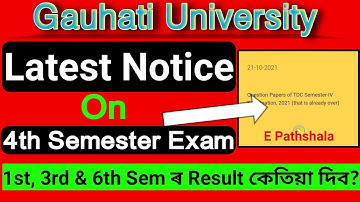 Gauhati University Latest Notice on 4th Sem| M Ed 1st and 2nd year Exam| DC 1st 3rd and 6th Result🤔