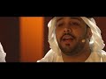 المالد الإماراتي حفل جائزة البردة الدورة السابعة عشر 