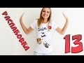 Распаковка №16 и примерка 13 посылок с Алиэкспресс | одежда, кошелек, сумка