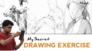 This DRAWING EXERCISE can do Magic | Beginners to Advance