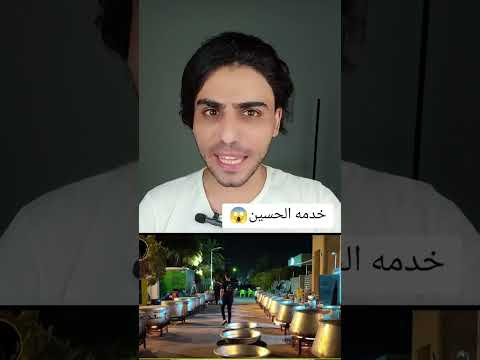 قصه خدام الحسين جزء ثاني هنا 12 19 انستا