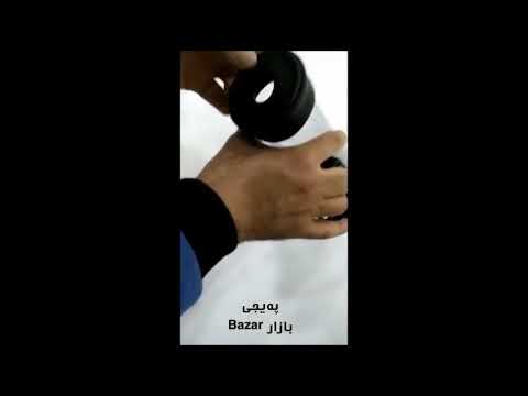 بۆ گەورە کردنی ئەندامی نێرینەی پیاو به گرێنتی له 