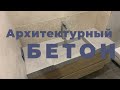 Бетон тверже чем картон.