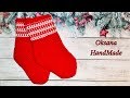 Носки крючком. Мастер класс и схема. Socks crochet